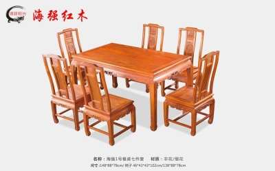 NG电子游戏1号餐桌七件套