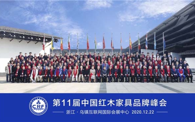 NG电子游戏红木荣获红木家具十大受接待品牌。。。。。